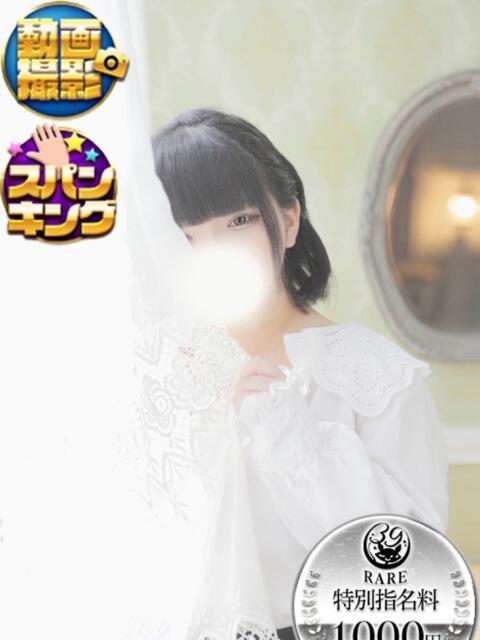 りんか サンキュー沼津店（サンキューグループ）（激安デリヘル）