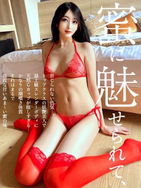 蜜に魅せられて、 GOOD-グッド-（ソープランド）