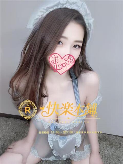 ますかっと 快楽本舗（アジアンデリヘル）