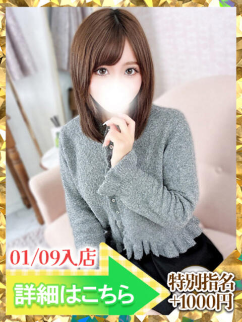 もも ウルトラグレイス24（ホテヘル＆デリヘル）