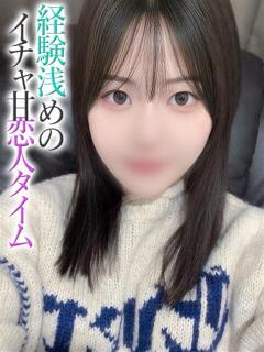 のどか【プレミアム】 大人のゴシャール（小倉/ソープ）