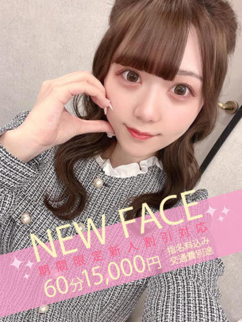 なぎ Profile～プロフィール～（那覇）（デリヘル）