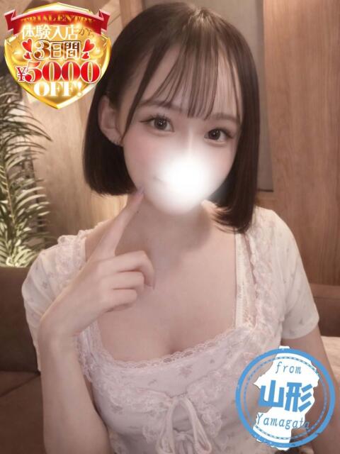 ありん【玉城ティナ似長身美女】 かわいい素人女子TOP100(地方出身者編)（デリヘル）