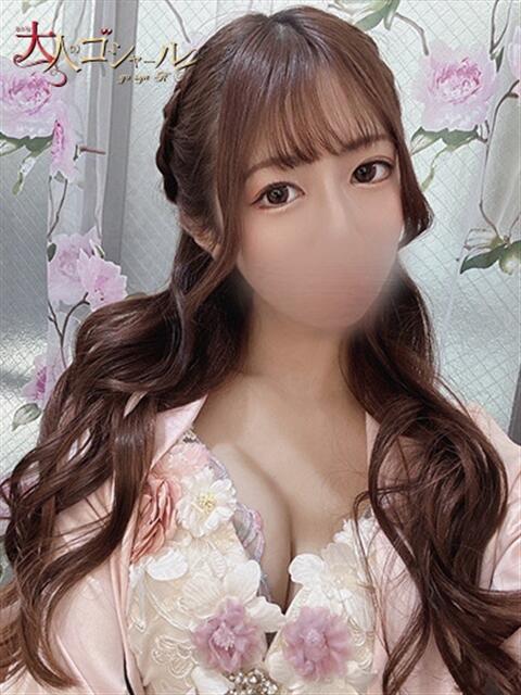 ゆん【プレミアム】 大人のゴシャール（ソープランド）