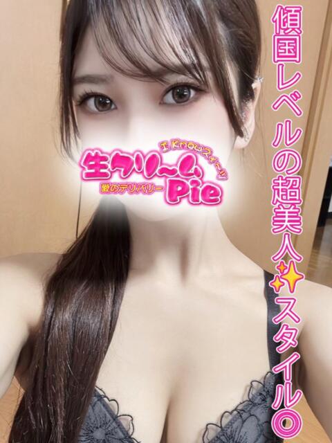 まい姫 I know すい～つ 生クリームpie（デリヘル）