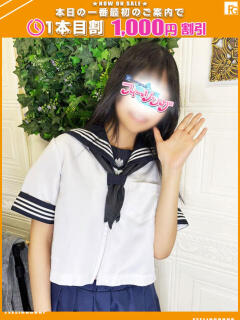 みずは【FG系列】