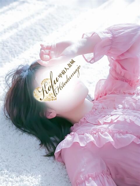 サラ 甲府人妻城（人妻系デリヘル）