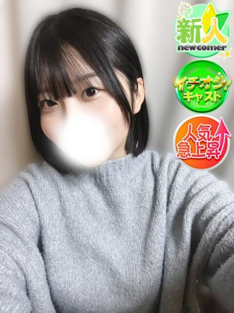 あんな SPIN(スピン)（デリヘル）