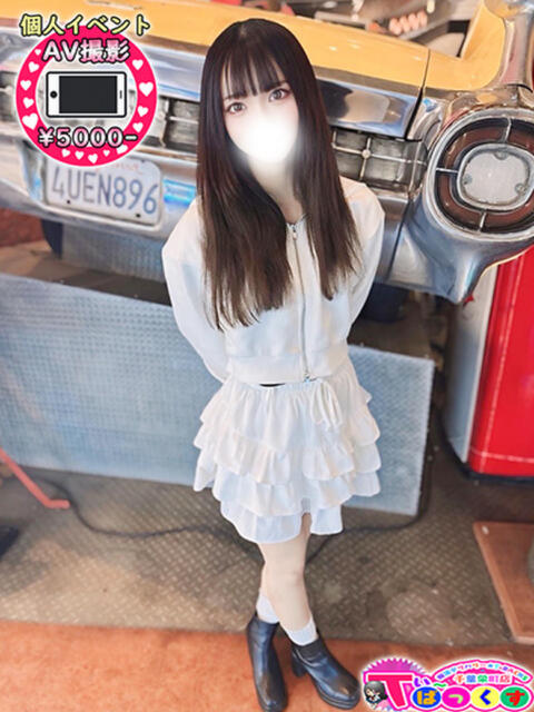 のあ T-BACKS てぃ～ばっくす栄町店（デリヘル）