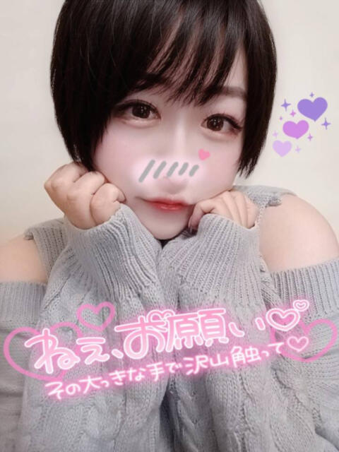 ねむ ちゃんこ東大阪 布施・長田店（ぽっちゃりデリヘル）