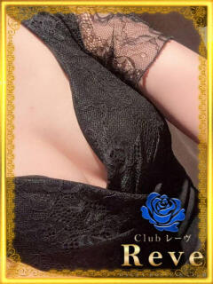 ヒマリ Club Reve ～レーヴ～（梅田/おっパブ・セクキャバ）