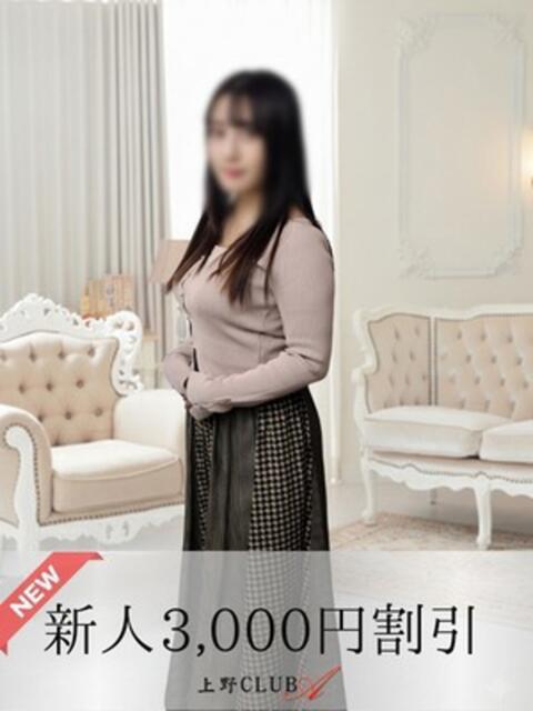 河合 上野CLUB A(クラブ エー)（人妻デリヘル）