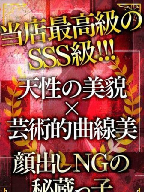 宮島かおる 全裸の極みorドッキング痴漢電車（ホテヘル）