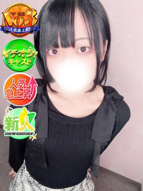 ももか SPIN(スピン)（デリヘル）