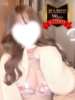 日向　あおい 密着ヌルヌル 高級やみつきエステ厚木店（本厚木/デリヘル）