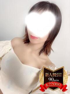 三浦　みほ 密着ヌルヌル 高級やみつきエステ厚木店（本厚木/デリヘル）