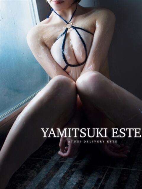 二宮みく 密着ヌルヌル 高級やみつきエステ厚木店（派遣型美乳密着回春エステ）