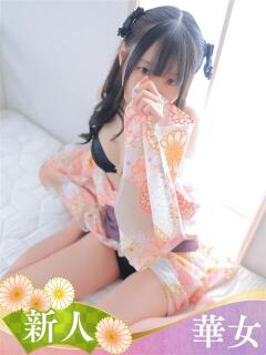 ゆあ 華女（すすきの）（すすきの/ヘルス）