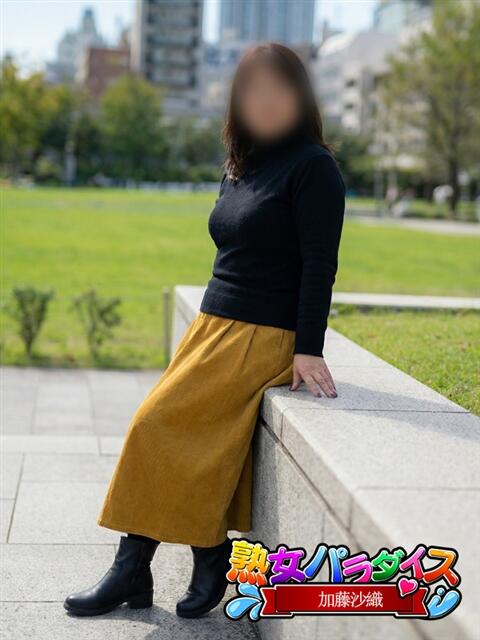 加藤沙織 熟女パラダイス池袋店(カサブランカグループ)（人妻熟女デリへル）
