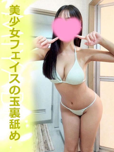 みやび タイレディ（アジアンデリヘル）