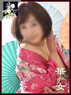 泉川けい子 イエスグループ熊本 華女（中央街/ヘルス）