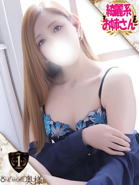 くらん One More 奥様　五反田店（人妻デリヘル）