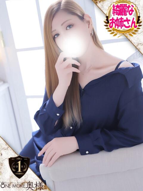 くらん One More 奥様　五反田店（人妻デリヘル）