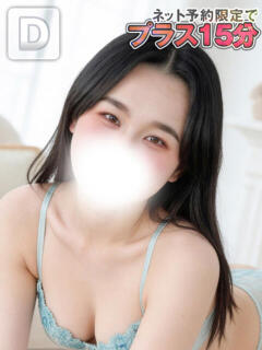 かなで 博多プラチナム（中洲/デリヘル）