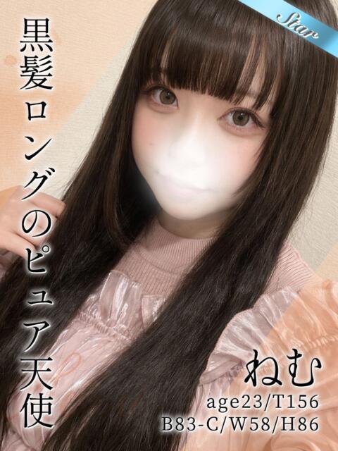 ねむ 東京リップ 渋谷店（ホテヘル＆デリバリーヘルス）