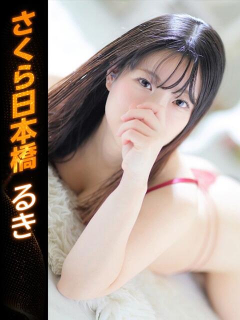 るき club さくら日本橋店（ホテヘル）