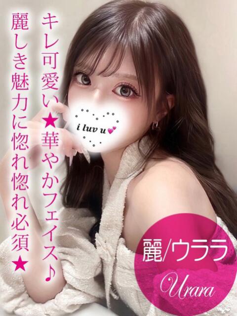 麗/ウララ ギャルズネットワーク 姫路（デリヘル）