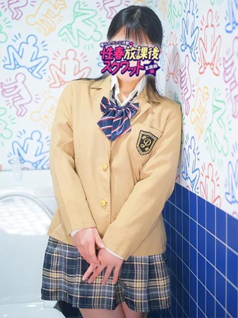 あん 性春放課後スクワット五反田編（クンニ専門店）