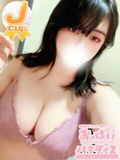 あやの おっぱいパラダイス(姫路)（姫路/デリヘル）