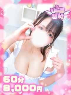 うい容姿端麗S級娘 ぴゅあぱい松戸♡ぽちゃかわ巨乳専門（松戸/デリヘル）