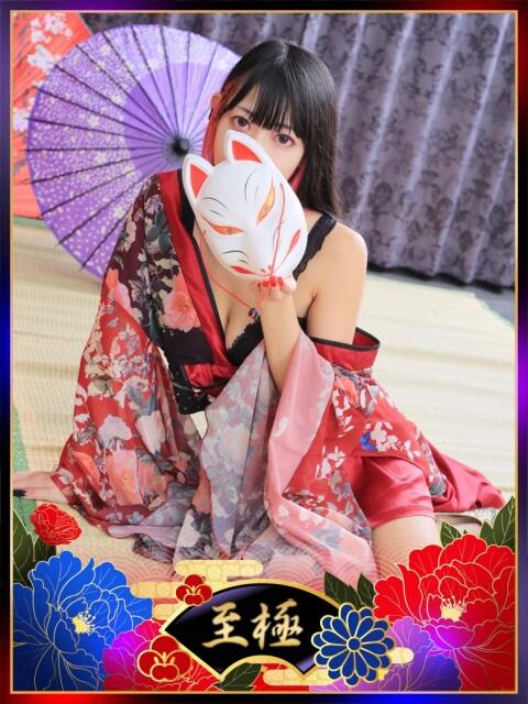 あいか YESグループ　華女（ファッションヘルス）