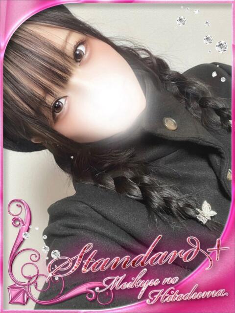 まあ 迷宮の人妻 古河・久喜発（人妻系デリヘル）