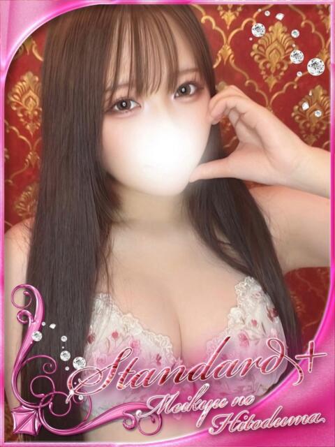 まあ 迷宮の人妻 古河・久喜発（人妻系デリヘル）