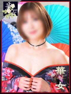 石田ゆみ イエスグループ熊本 華女（中央街/ヘルス）