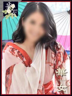 吉岡ありさ イエスグループ熊本 華女（中央街/ヘルス）