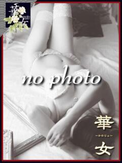 白石あき イエスグループ熊本 華女（中央街/ヘルス）