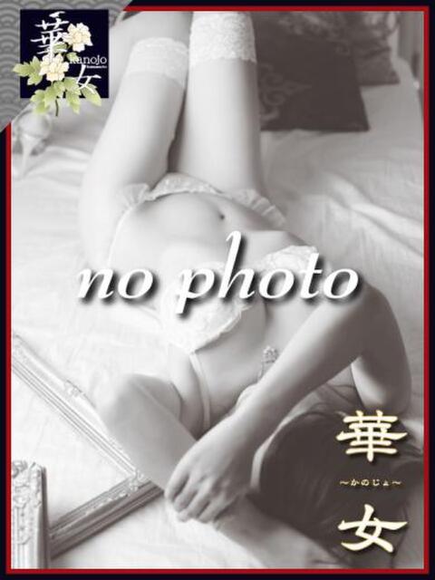 大谷みき イエスグループ熊本 華女（ファッションヘルス）