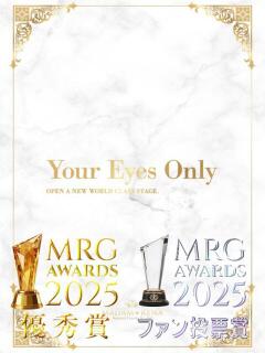 青山 茉白 マダム麗奈横浜（横浜/デリヘル）