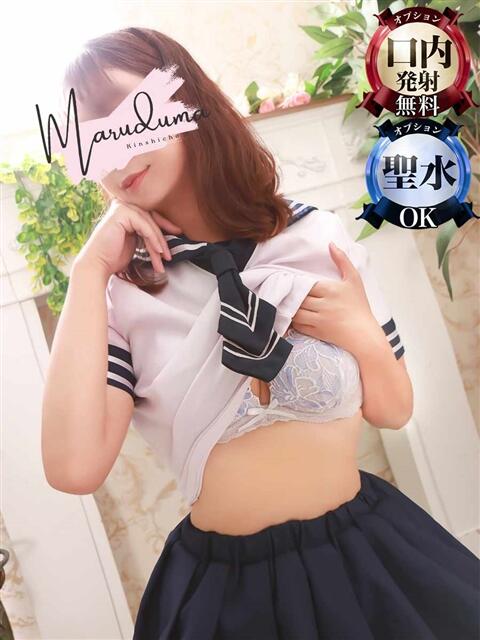 二ノ宮（にのみや） 丸妻 錦糸町店（人妻デリヘル）