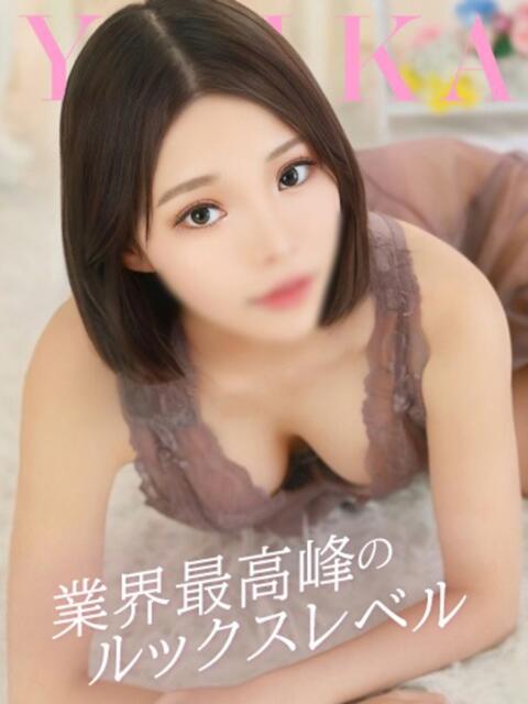 ゆいか コートダジュール（ソープランド）