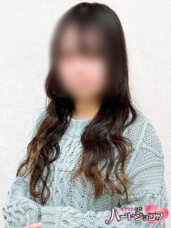 まこ 池袋ハートショコラ（シンデレラグループ）（池袋/デリヘル）