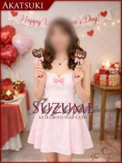 音彩～ねいろ～ SUZUME（中央街/ソープ）