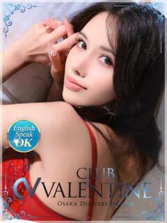 レイア クラブ バレンタイン大阪（難波/デリヘル）