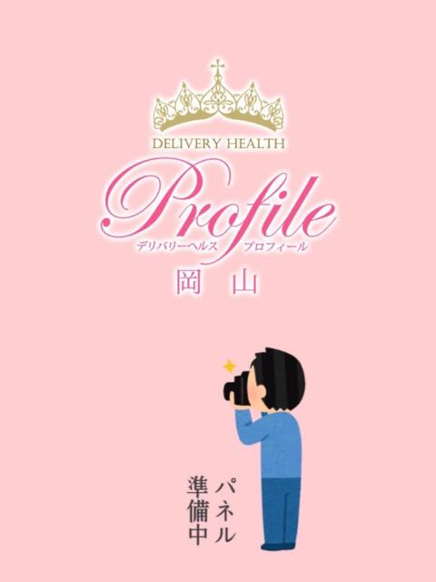 おりか プロフィール 岡山店（デリヘル）