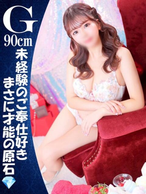 『みや』 ESSENCE（ソープランド）