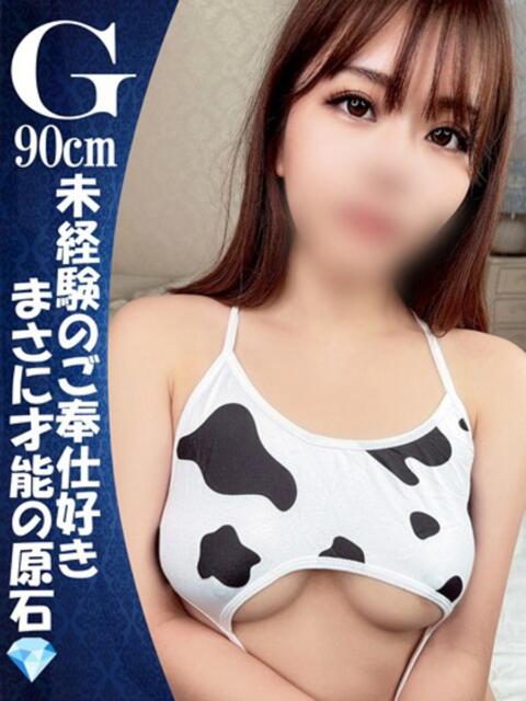 『みや』 ESSENCE（ソープランド）